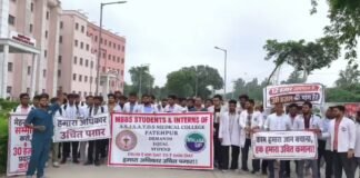 समय पर भुगतान और स्टाइपेंड बढ़ाने की मांग, मेडिकल कॉलेज के MBBS इंटर्न्स का हल्ला बोल