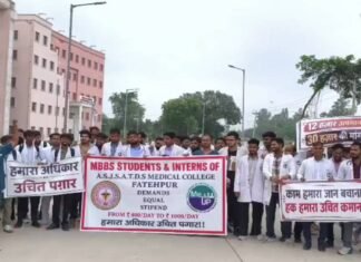 समय पर भुगतान और स्टाइपेंड बढ़ाने की मांग, मेडिकल कॉलेज के MBBS इंटर्न्स का हल्ला बोल