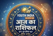 आज का राशिफल — गुरुवार, 6 अगस्त 2026