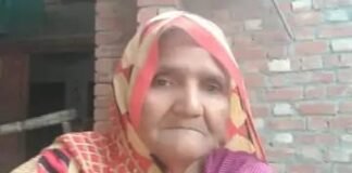 शौच के लिए निकली बुजुर्ग महिला की सोता में डूबकर मौत