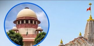 राम धन गबन मामले में सुप्रीम कोर्ट में सुनवाई टली