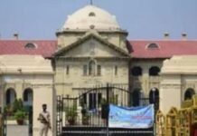 सावन में चिकन-मटन की दुकानें बंद कराने का मामला हाईकोर्ट पहुंचा