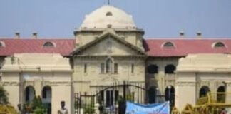 सावन में चिकन-मटन की दुकानें बंद कराने का मामला हाईकोर्ट पहुंचा