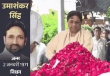 मायावती हुईं भावुक, बोलीं- ऐसा साथी फिर नहीं मिलेगा