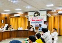 मिशन वात्सल्य की बैठक में डीएम सख्त, बाल श्रम व बाल विवाह रोकने के दिए कड़े निर्देश