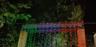 तिरंगे की रोशनी में नहाया नवाबगंज, स्वतंत्रता दिवस की पूर्व संध्या पर दिखा देशभक्ति का रंग