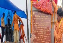 खुदाई के दौरान मिला था शिवलिंग, अब सावन महीने में हुई भव्य मंदिर की प्राण प्रतिष्ठा