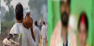 लव मैरिज से नाराज परिवार ने निकाली जिंदा बेटी की अर्थी, सिर मुंडवाकर किया प्रतीकात्मक अंतिम संस्कार