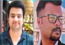 अबू धाबी से इंदौर तक सोने की तस्करी का नेटवर्क बेनकाब! एयरलाइन कर्मचारी समेत 4 गिरफ्तार
