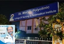 सेंट मैरी पॉलीक्लिनिक का गंदा खेल, नवजात को जन्म देने वाली मां से किया अलग, फर्जी दस्तावेज बनाकर डॉक्टरों ने बेचा शिशु