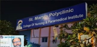 सेंट मैरी पॉलीक्लिनिक का गंदा खेल, नवजात को जन्म देने वाली मां से किया अलग, फर्जी दस्तावेज बनाकर डॉक्टरों ने बेचा शिशु