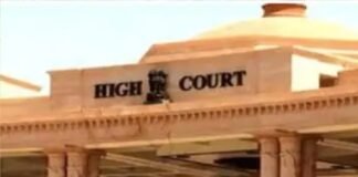 हाईकोर्ट की सख्त टिप्पणी: जमीन विवाद में कब्जा नहीं दिला सकती पुलिस