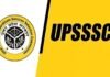 UP PET-2026 का विज्ञापन जारी, 3 अगस्त से शुरू होंगे आवेदन, एक क्लिक में करें आवेदन !