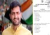 UP कांग्रेस संगठन में बड़ा फेरबदल, MP के कुणाल चौधरी बने सह प्रभारी; इन नेताओं की छुट्टी