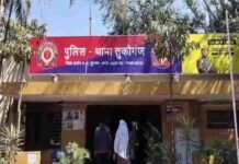 एयरपोर्ट में नौकरी दिलाने के नाम पर लाखों की ठगी, पकड़ाया फर्जी जॉइनिंग लेटर, केस दर्ज