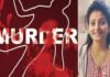 पति, पत्नी और खूनी साजिशः पानी के टब में मिली महिला की लाश, पति ने पुलिस से बचने के लिए गढ़ी कहानी