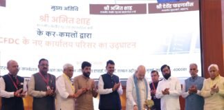 एनयूसीएफडीसी ने अपना रजिस्टर्ड ऑफिस दिल्ली से मुंबई शिफ्ट किया, अर्बन कोऑपरेटिव बैंकिंग इकोसिस्टम के साथ उसका जुड़ाव हुआ और मज़बूत