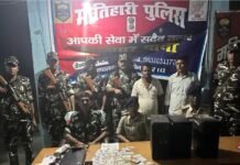 फर्जी आधार कार्ड बनाने वाले साइबर कैफे पर पुलिस की बड़ी कार्रवाई, दो गिरफ्तार