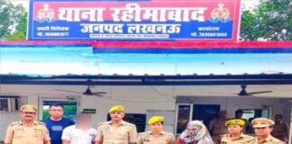 प्रेमिका के लिए पत्नी बनी ‘रास्ते की दीवार’, गला घोंटकर हत्या, फिर शव गोमती में फेंक खुद दर्ज कराई गुमशुदगी