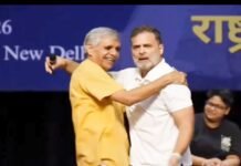 राहुल गांधी का विदेश नीति पर तंज, संदीप दीक्षित के साथ ‘गले मिलने’ का एक्ट वायरल