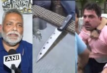 प्रेस कॉन्फ्रेंस के दौरान सांसद पप्पू यादव पर शख्स ने फेंका जूता, चाकू से हत्या की कोशिश का लगाया आरोप
