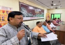 भारत विभाजन दिवस पर भाजपा ने मनाया विभाजन विभीषिका स्मृति दिवस