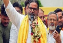 बिहार में भाजपा को बड़ा झटका, नितिन नवीन की सीट पर प्रशांत किशोर जीते, दतिया में कांग्रेस, गुजरात में भाजपा जीती