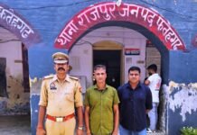 पांचालघाट से सकुशल बरामद हुआ कोटेदार चंद्रभूषण