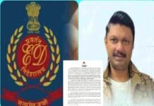 SAGA ग्रुप से जुड़े सहयोगियों के ठिकानों पर ED की छापेमारी, करोड़ों कैश, फॉरेन करंसी और सोना-चांदी बरामद