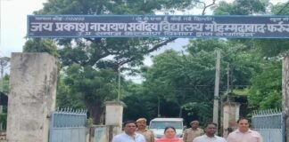 65 बिंदुओं पर परखी गई सर्वोदय विद्यालय की व्यवस्था, साफ-सफाई सुधारने के निर्देश