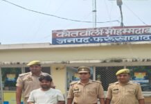 लूट के मामले में फरार आरोपी गिरफ्तार, तमंचा-कारतूस समेत 1.03 लाख रुपये बरामद