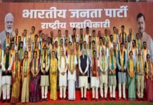 ‘नए विचार, नया नजरिया, बीजेपी की नई टीम से मिले पीएम मोदी, पार्टी का Gen Z पर फोकस