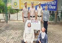 ऑनलाइन बच्चा गोद दिलाने के नाम पर ठगी करने वाले दो गिरफ्तार, फर्जी NGO बनाकर करते थे लाखों की साइबर धोखाधड़ी