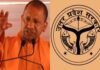 यूपी के मदरसों पर योगी सरकार का शिकंजा, रडार पर कई संस्थान, “फंडिंग का होगा पूरा हिसाब!”