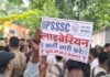 लाइब्रेरियन भर्ती के लिए डिप्टी सीएम के आवास के बाहर अभ्यर्थियों का प्रदर्शन, तुरंत नोटिफिकेशन की मांग