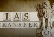 योगी सरकार का बड़ा प्रशासनिक फेरबदल, उत्तर प्रदेश के 13 IAS अफसरों का हुआ तबादला