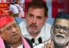 संसद में संतों के भेष में प्रदर्शन मामले में राहुल गांधी, पप्पू यादव और अवधेश प्रसाद पर FIR दर्ज