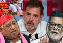 संसद में संतों के भेष में प्रदर्शन मामले में राहुल गांधी, पप्पू यादव और अवधेश प्रसाद पर FIR दर्ज