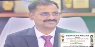 अंतरराष्ट्रीय कार्यशाला के सफल आयोजन पर डॉ. राजपाल सिंह को मिला प्रशंसा प्रमाण पत्र
