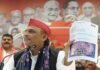 2027 में सपा सरकार तय, भाजपा की साजिशों से सावधान रहें कार्यकर्ता : अखिलेश
