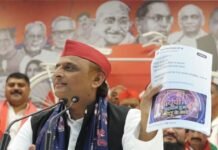 2027 में सपा सरकार तय, भाजपा की साजिशों से सावधान रहें कार्यकर्ता : अखिलेश