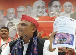 2027 में सपा सरकार तय, भाजपा की साजिशों से सावधान रहें कार्यकर्ता : अखिलेश