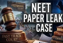 NEET UG 2026 Paper Leak Case: आरोपियों ने ब्रेन मैपिंग और पॉलीग्राफ टेस्ट की मांग, CBI से कोर्ट ने मांगा जवाब