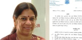 डॉ. सोनिया नित्यानंद फिर बनीं KGMU की कुलपति, तीन साल के लिए पुनर्नियुक्ति