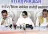 लखनऊ से शुरू हुआ कांग्रेस का नया दांव! ‘संगठन सृजन अभियान’ के जरिए तलाश में हैं नए और युवा चेहरे