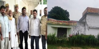 चार साल से फर्जी मेडिकल कॉलेज का खेल