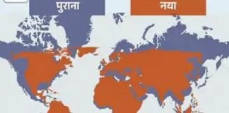 यूएन के नक्शे में बड़ा बदलाव