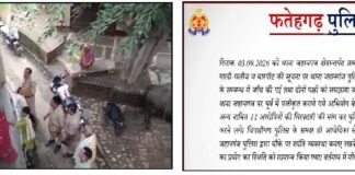 वीडियो ने दिखाई पूरी फिल्म,पुलिस के प्रेस नोट में ‘शॉर्ट फिल्म’