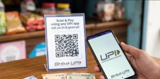 यूपीआई यूजर्स को बड़ी राहत, ₹2,000 तक के भुगतान पर नहीं लगेगा कोई चार्ज