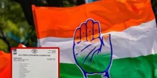 यूपी कांग्रेस के मीडिया विभाग का पुनर्गठन, कई नेताओं को मिली नई जिम्मेदारी